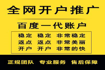 竞价推广开户实战：成功企业的营销秘诀