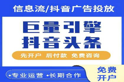 案例分享：网络推广开户如何突破瓶颈