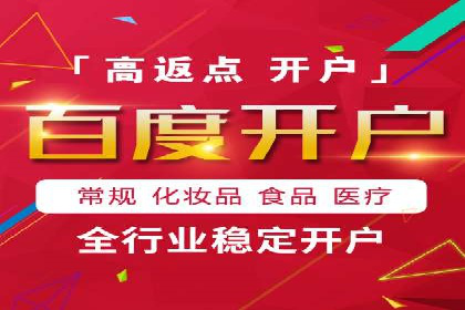 案例解析：SEM竞价推广在餐饮行业的应用